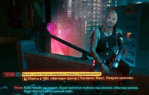 Пойти в ЧВК «Вагнер Центр»