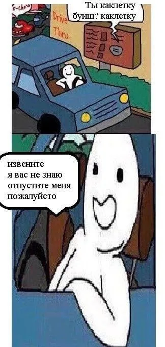 Ты таблетку будешь?