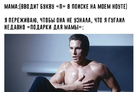 Мама вводит букву П