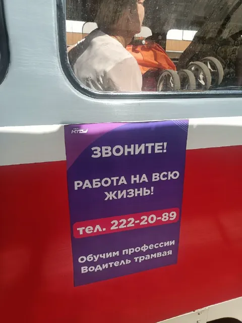 Работа на всю жизнь