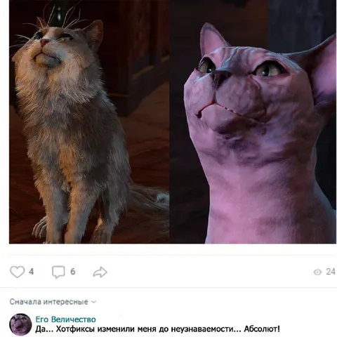 Хотфиксы изменили меня