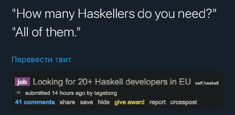All the Haskell Developers