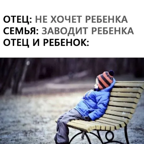 Отец и ребенок на лавочке