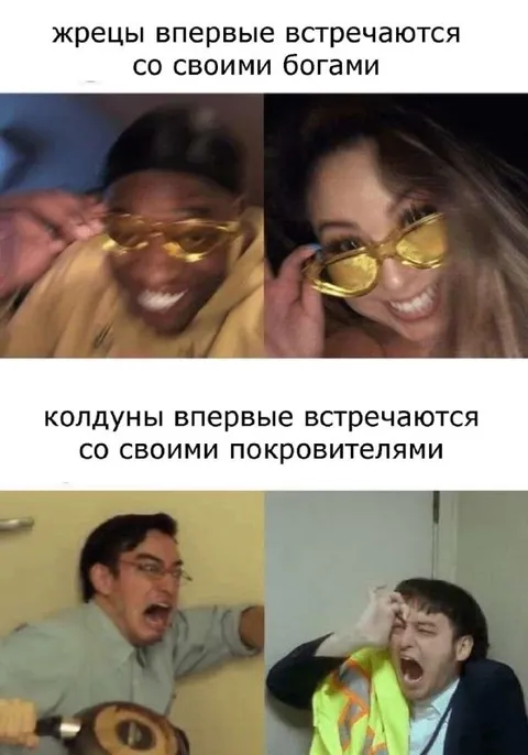 Жрецы встречают своих богов