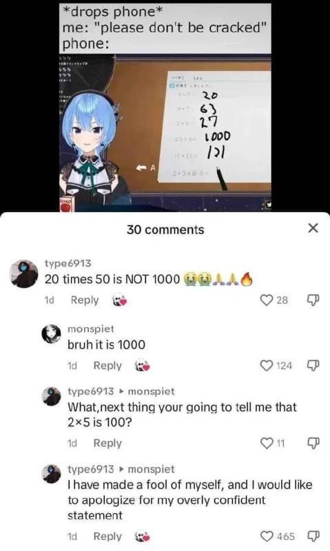 Phone Does Math Wrong