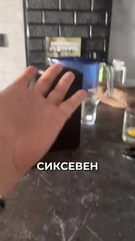 Сиксевен усыпили мозг