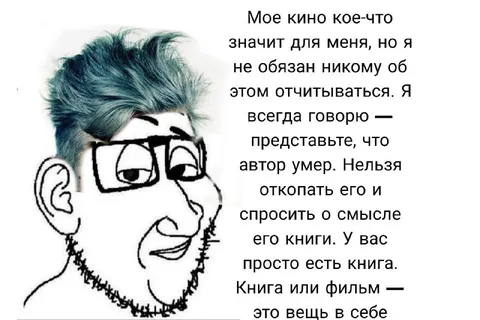 Автор не обязан объяснять книгу