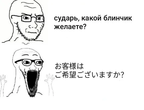 Какой блинчик желаете?