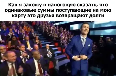 Как я захожу в налоговую