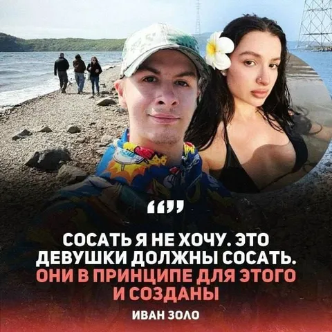Сосать я не хочу