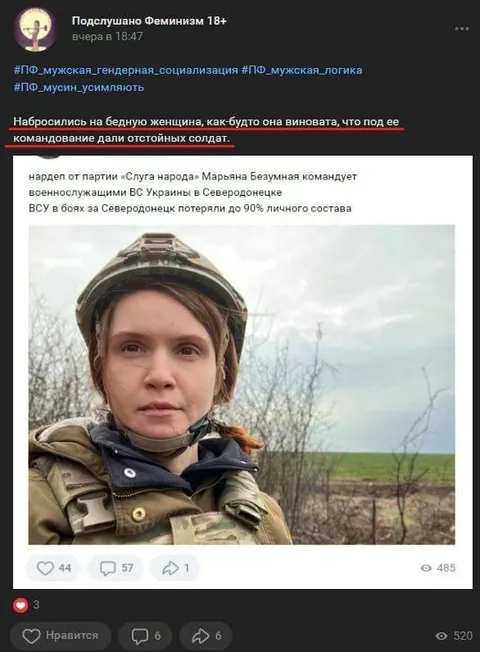 Командует военными в Северодонецке