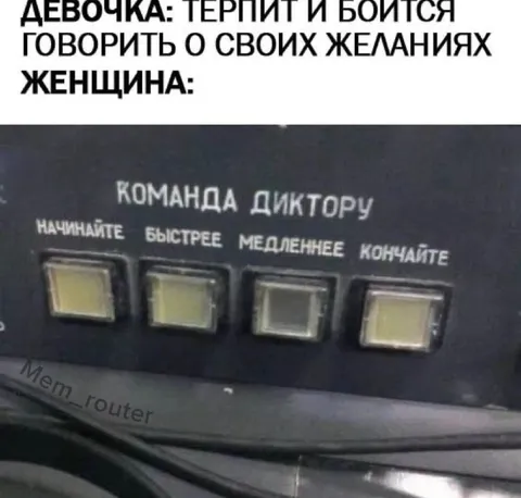 Девочка боится говорить о желаниях