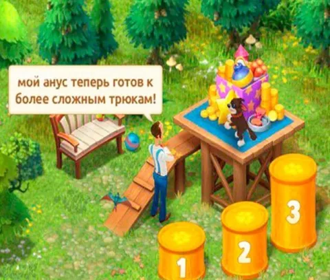 Ануc готов к сложным трюкам