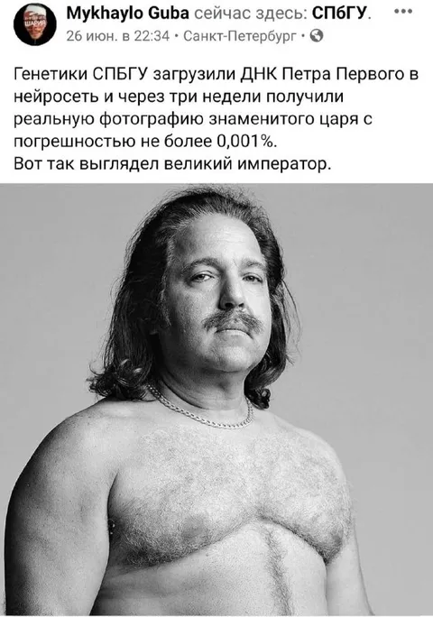 Великий император Пётр Первый