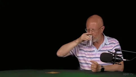 Сейчас долью воды