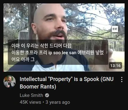 지적 재산권은 유령이다