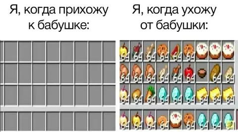 Бабушка накормит на год вперёд