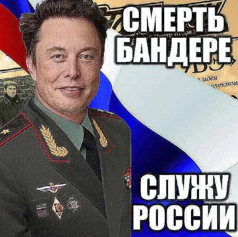 Смерть Бандере, служу России