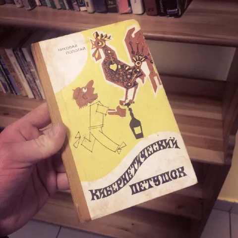 Как правильно пить денегов