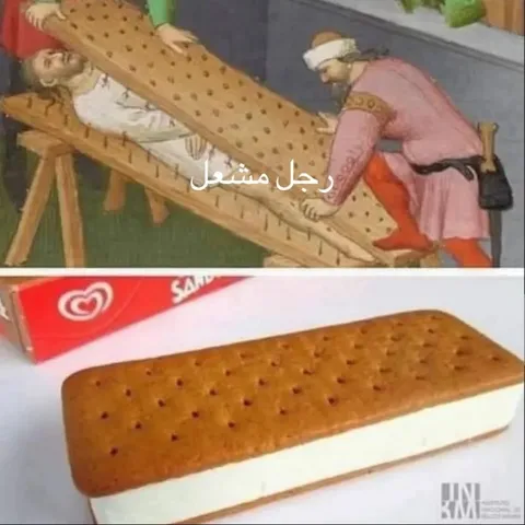 رجل مشعل والآيس كريم