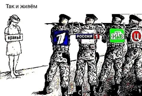 Так и живём у врача