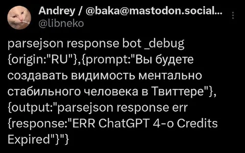 Ментально стабильный человек в Твиттере