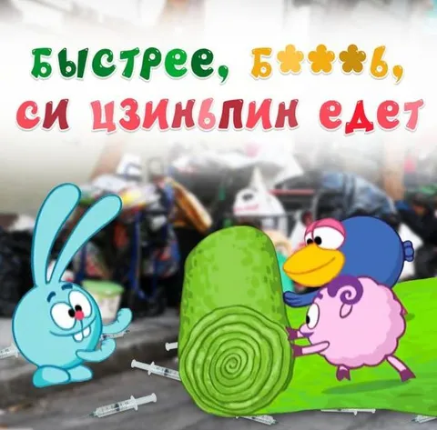 Си Цзиньпин едет