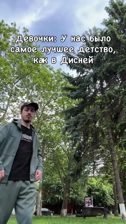 Война с соседним двором