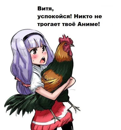 Никто не трогает твоё аниме