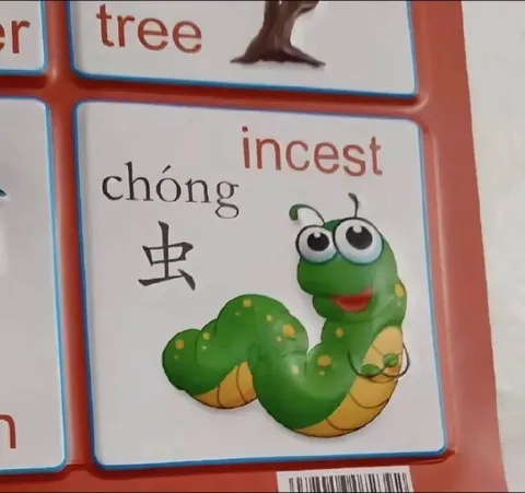 Caterpillar Labeled Incest