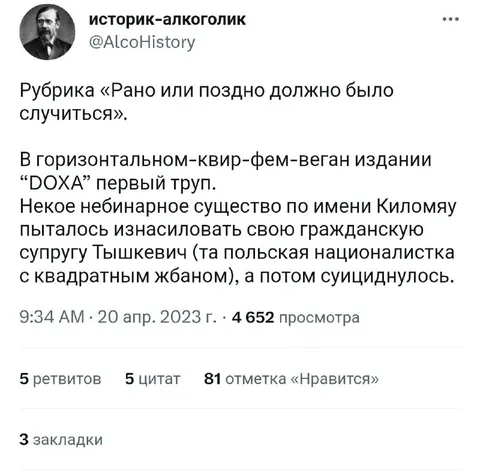 Рано или поздно первый труп