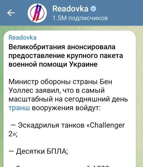 Эскадрилья летающих танков