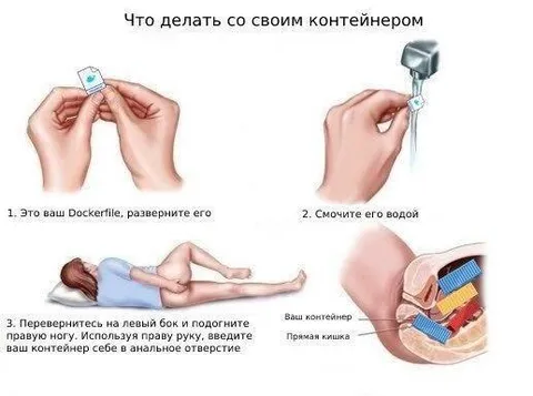 Инструкция для Docker-контейнера