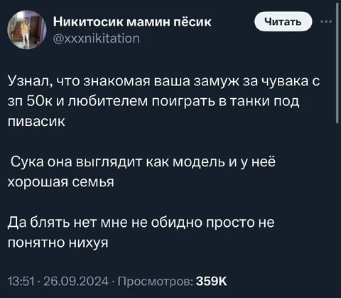 Знакомая вышла замуж за идеального парня