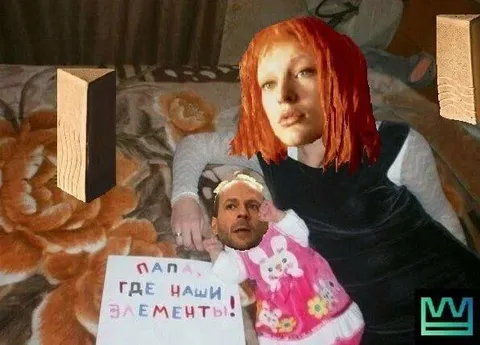 Папа, где наши элементы?
