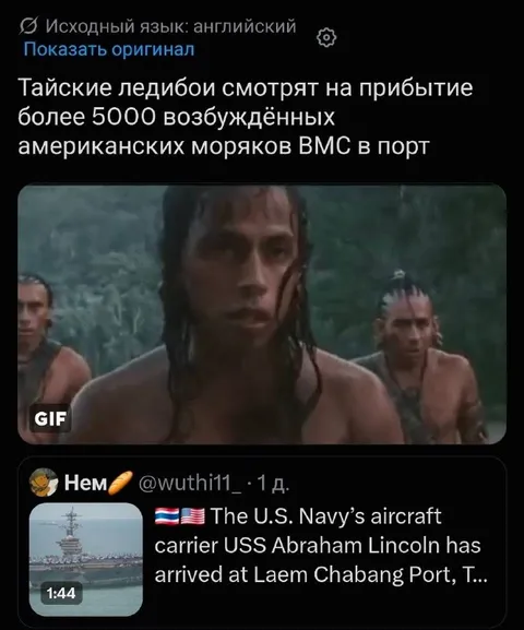 Тайские ледибои встречают моряков