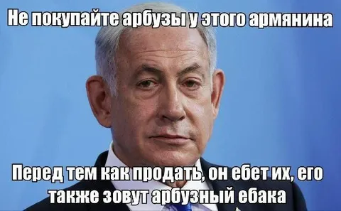 Арбузный ебака продаёт арбузы