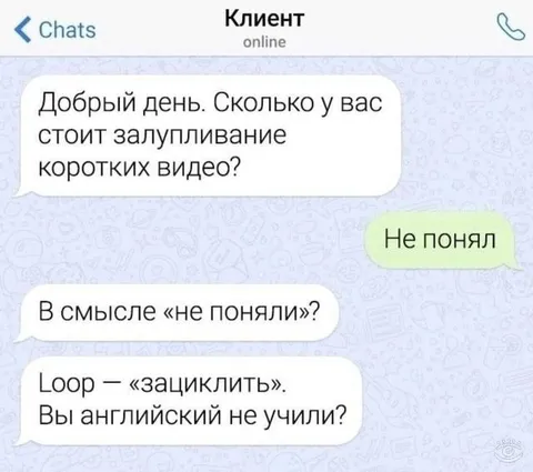 Сколько стоит зациклить видео