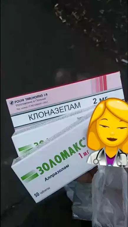 Наши пациенты, забирайте