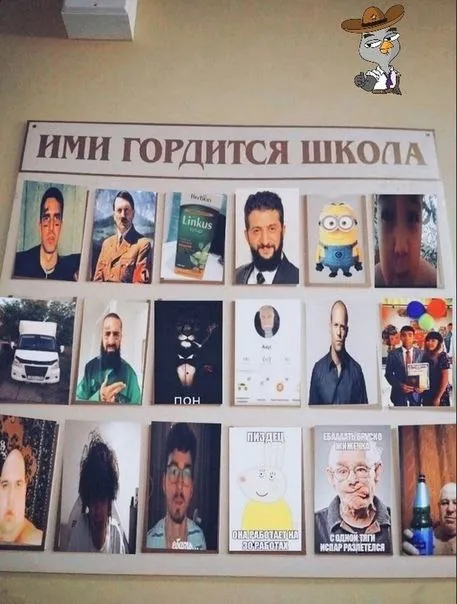 Ими гордится школа