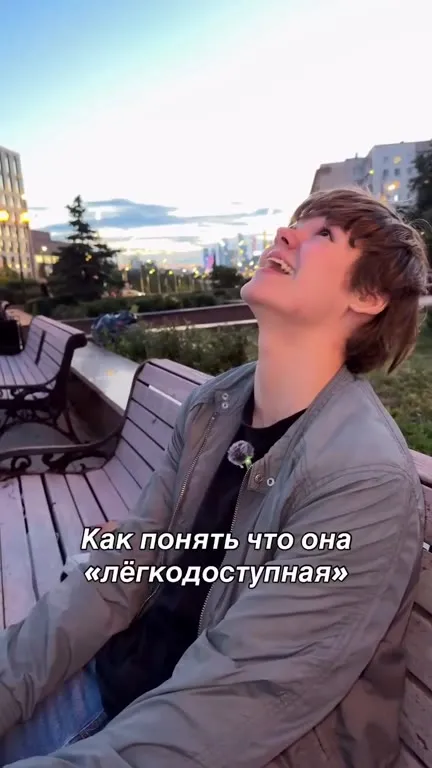 Как понять, что она лёгкодоступная