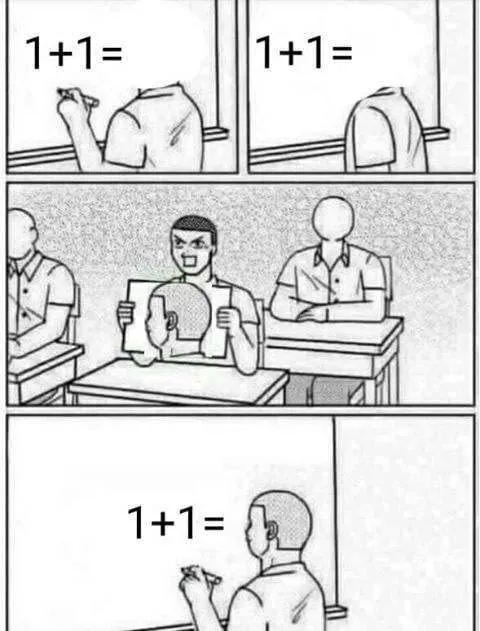 Первый ответ на доске