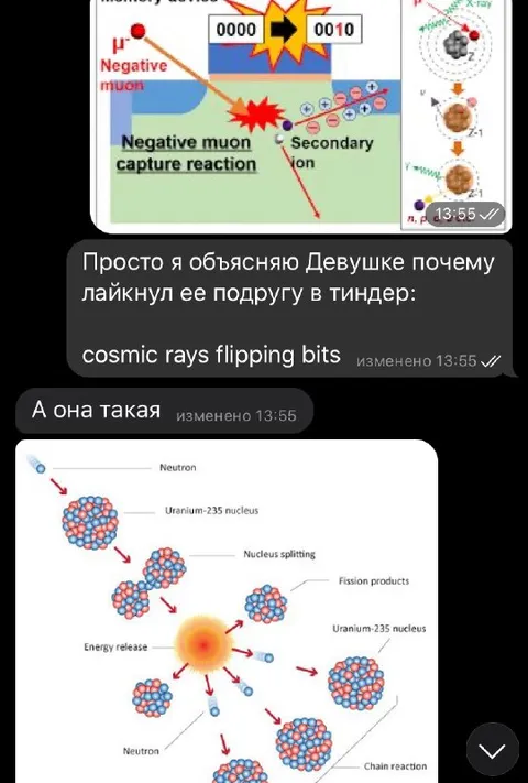 Почему лайкнул подругу в Тиндере
