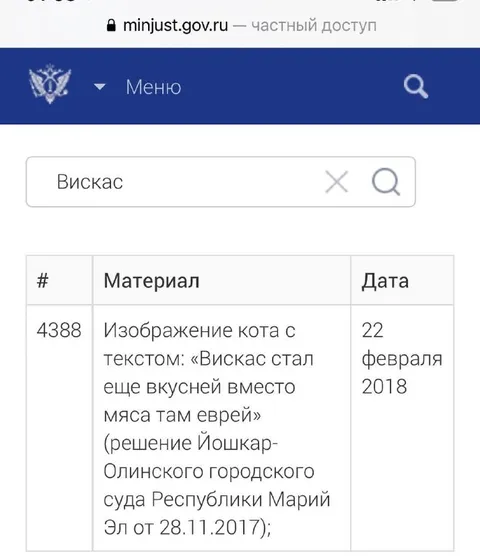 Вискас стал ещё вкусней