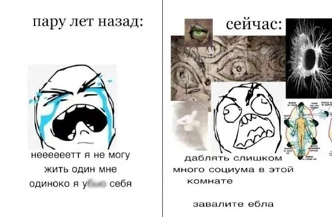 Пару лет назад и сейчас