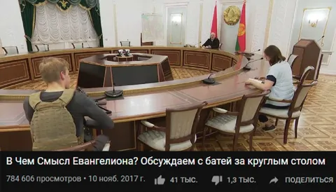 Смысл Евангелиона за круглым столом