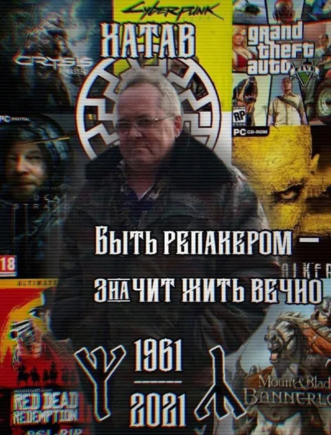 Быть репликантом — жить вечно