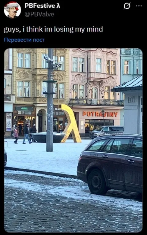 Giant Yellow Sculpture in the Street