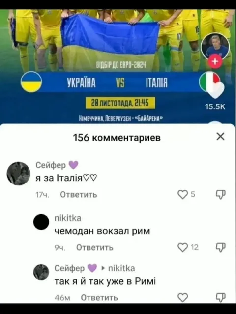 Чемодан, вокзал, Рим
