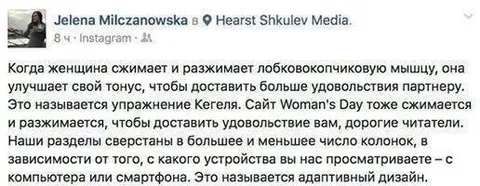 Адаптивный дизайн по Кегелю